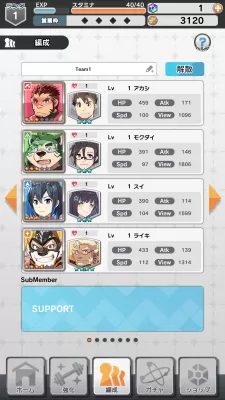 LIVE A HERO screenshot4