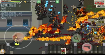 Zombie Crisis screenshot1