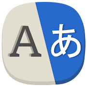 All Language Translate Pro MOD APK
