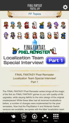FINAL FANTASY PORTAL APP screenshot1