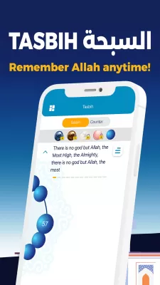 AlMosaly screenshot2