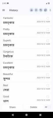Bangla Dictionary screenshot2