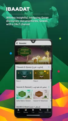 ShemarooMe screenshot1