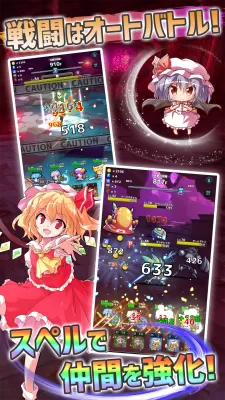 Touhou Dungeon Battle screenshot1