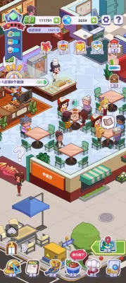 My Chinese Cuisine Town screenshot2