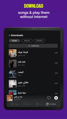 Anghami screenshot1