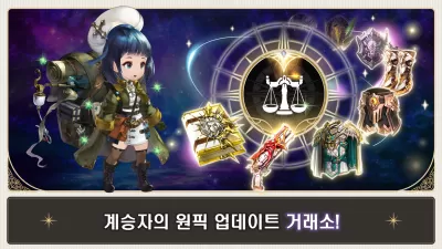 Five Stars screenshot2