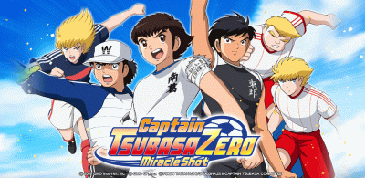 Captain Tsubasa ZERO screenshot1