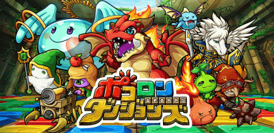 ポコロンダンジョンズ screenshot1
