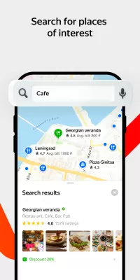 Yandex Maps and Navigator screenshot1