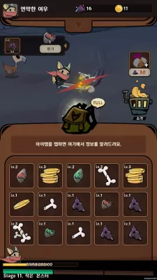 Tailed Merge Slayer - Idle RPG screenshot1