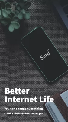 Soul Browser screenshot2