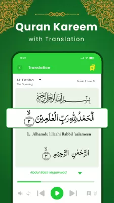 Al Quran Kareem screenshot1