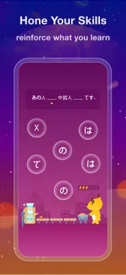 LingoDeer Plus screenshot3