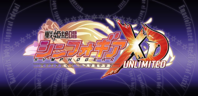 戦姫絶唱シンフォギアXD UNLIMITED screenshot1