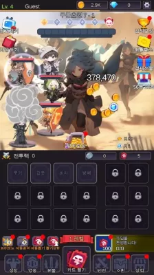 Legend of dearest girl screenshot2