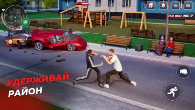 BLACK RUSSIA screenshot2