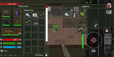 Death Zone Online (Zombie) screenshot2