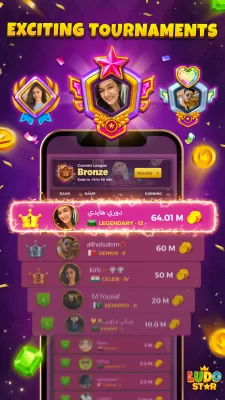 Ludo STAR: Online Dice Game screenshot2