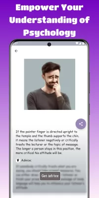 Trick me screenshot1