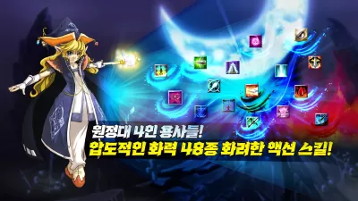Lapis Knights screenshot3