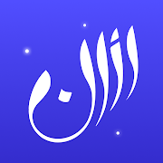Athan MOD APK