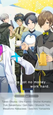 Million Dollar Boys: OtomeGame screenshot1