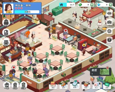 My Chinese Cuisine Town screenshot1