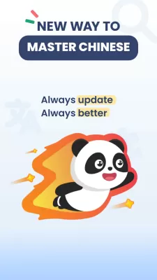 Hanzii screenshot1