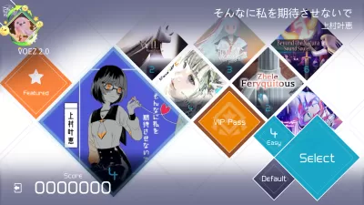 VOEZ screenshot2