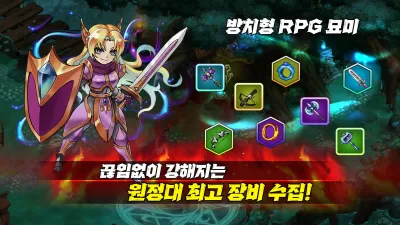 Lapis Knights screenshot1