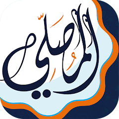 AlMosaly MOD APK