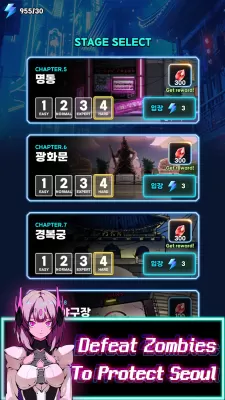 Neo Seoul : Zombie Defense screenshot2