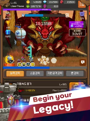 Iron knight screenshot2