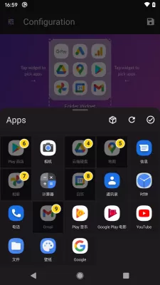 Folder Widget - Large Folders screenshot4