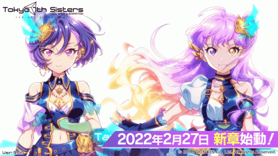 Tokyo 7th シスターズ screenshot2