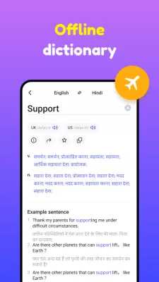 Hi Dictionary screenshot2
