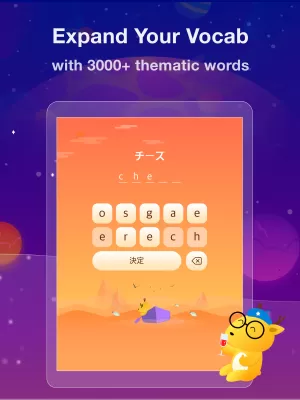 LingoDeer Plus screenshot4