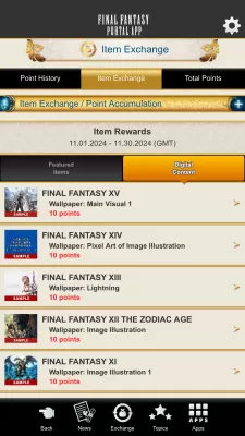 FINAL FANTASY PORTAL APP screenshot3