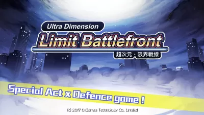 Ultra Dimension Defense screenshot2
