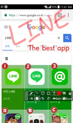 Screenshot touch screenshot3