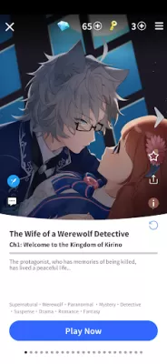 Anime Story Otome Game: Comino screenshot3