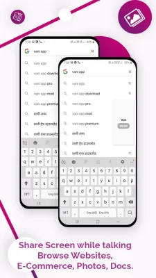 Vani Dialer - Answer Calls By screenshot1