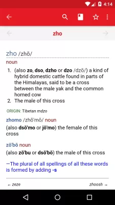 Chambers Dictionary screenshot3