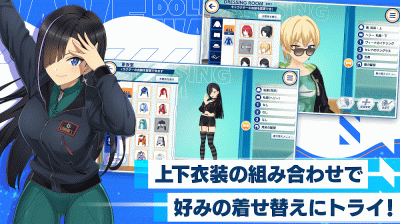 ドルフィンウェーブ（ドルウェブ） screenshot4