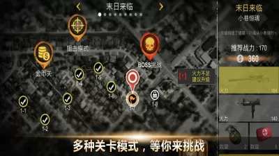 Death Invasion screenshot1