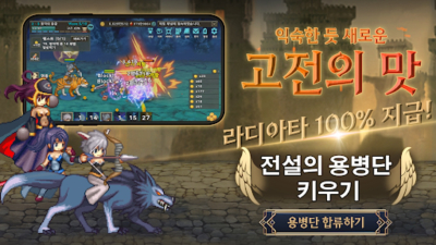 Endless Heroes screenshot4
