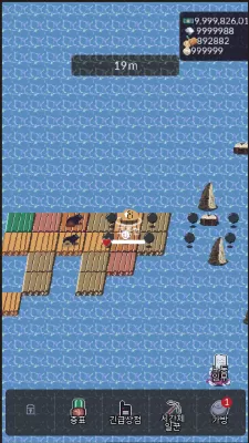 Underground Station screenshot2