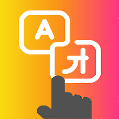 Tap To Translate Screen MOD APK icon
