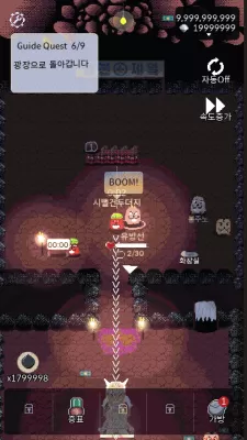Underground Station screenshot1